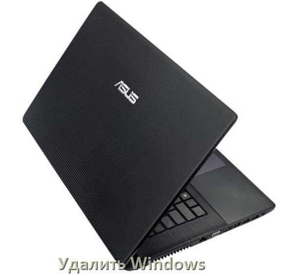 
Как с ноутбука ASUS удалить Windows 10 и 11 полностью