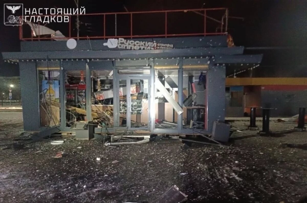    Гладков: город Губкин под Белгородом подвергся атаке беспилотников