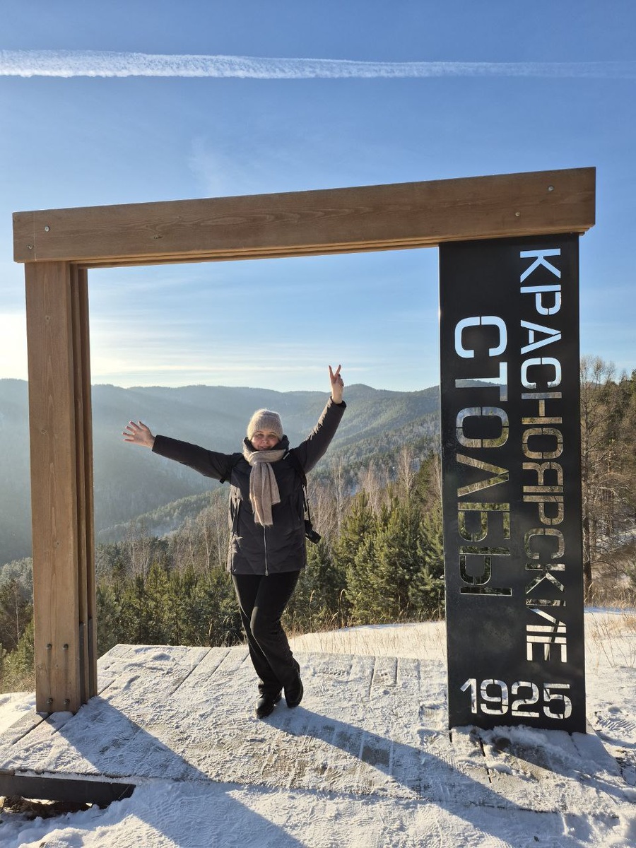 Красноярские Столбы. Фото Александры Муратовой.