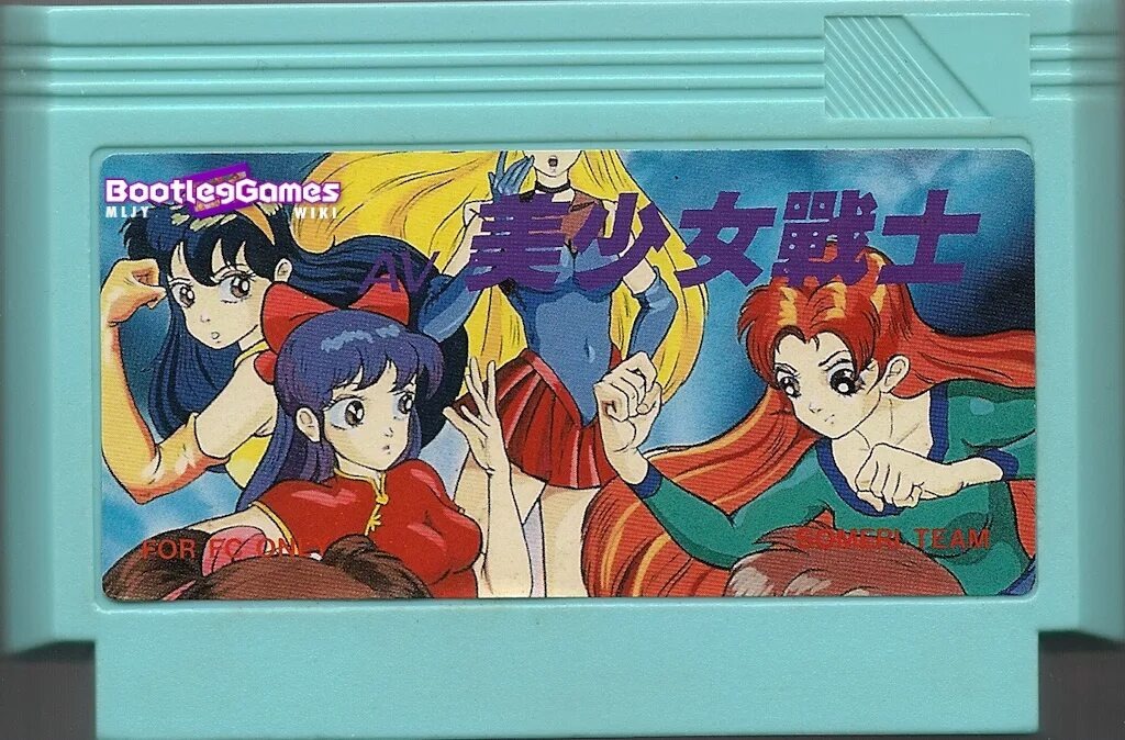 AV Pretty Girl Fighting