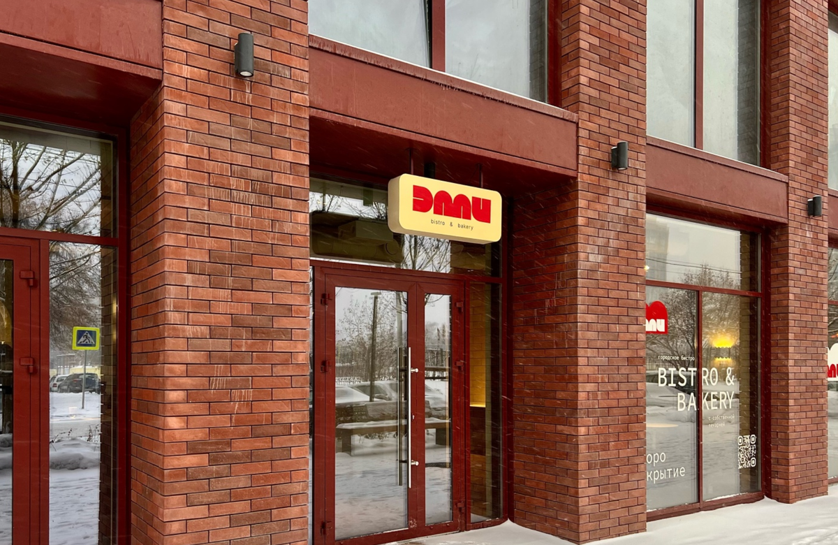 Эми bistro&bakery