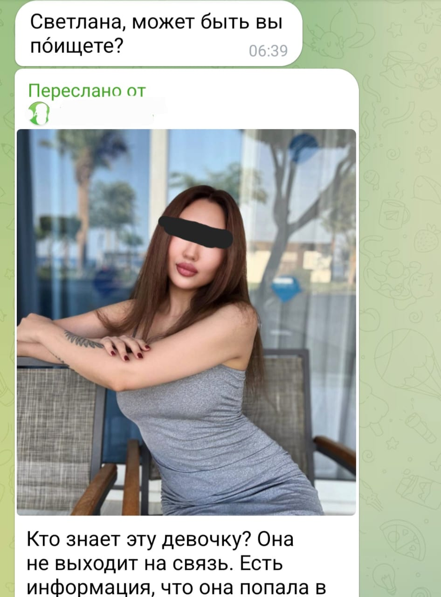 Всё при всем. И лицо, как говорится, и одежда, и душа, и мысли. 