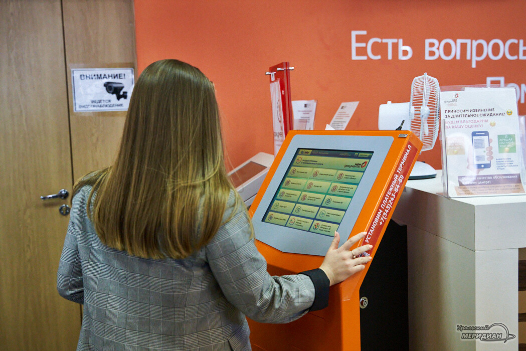    Фото Лидия Аникина © ИА «Уральский меридиан»