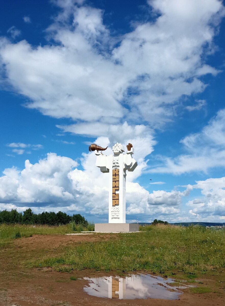 "Старина Кунгур" - установлен в 1985 году