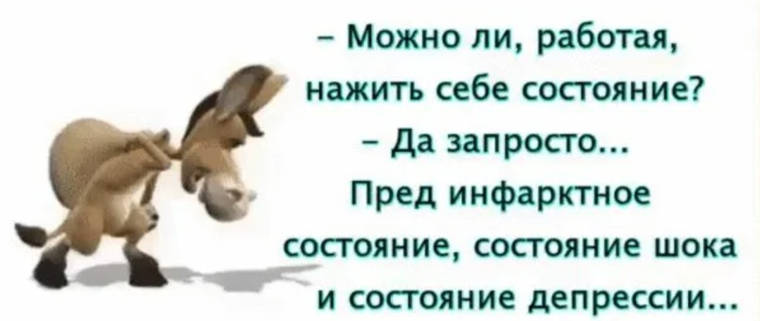 Из открытого источника