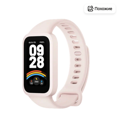 Скрин: ЯндексМаркет