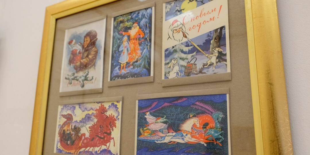 Более 200 новогодних советских открыток представлены в Астраханском театре кукол
