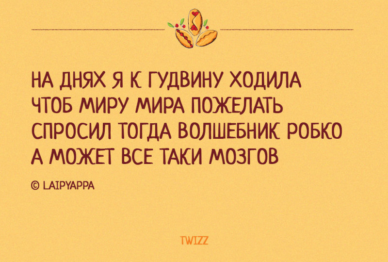 Воскресная пирожковая