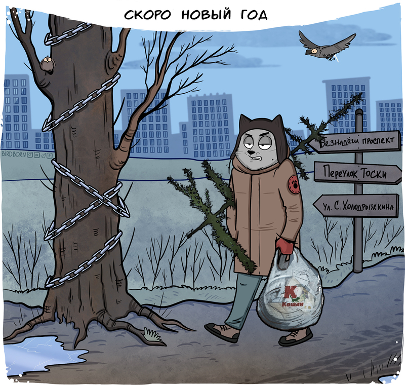 Да простит меня автор bird born за вольное обращение с рисунком, зацените указатели))