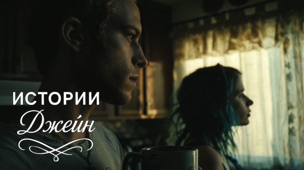    Никогда тебе не прощу: правда, которая разлучила нас навсегда