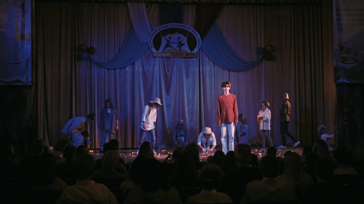 Спекатакль "Зепляничное вино".