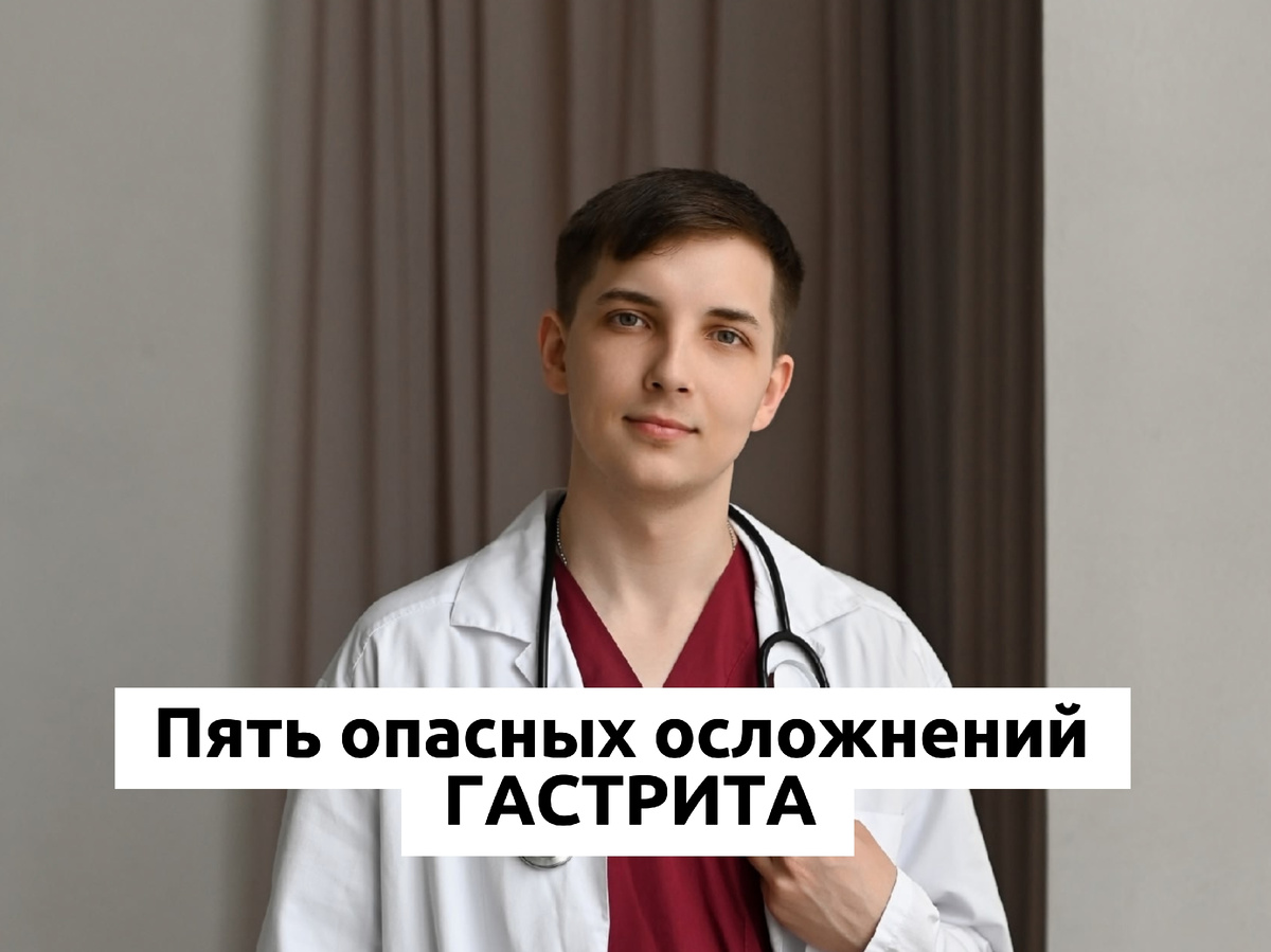 Врач и психолог Безуглый Тимофей Алексеевич 