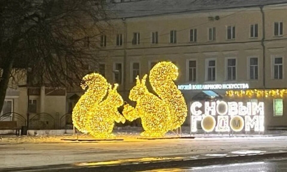    Администрация г. Кострома