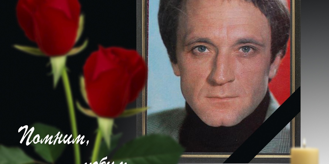 12 января 1933 года родился народный артист России Борис Петрович Химичев