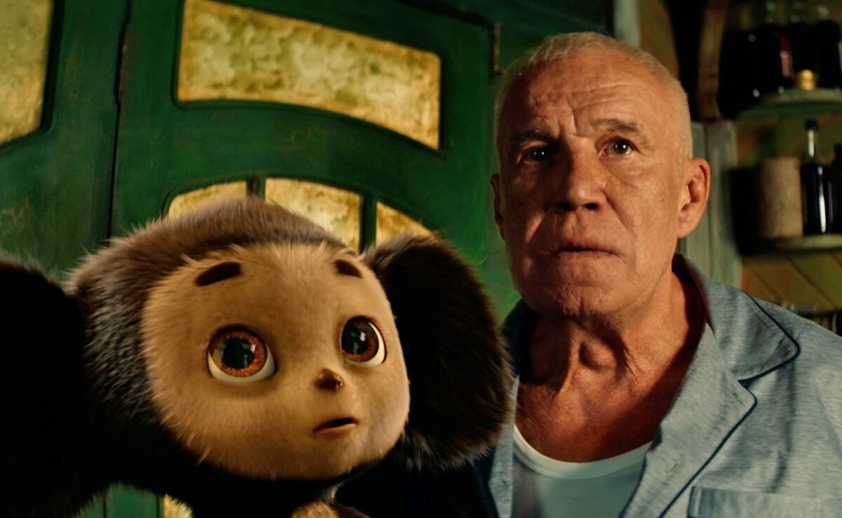 "Чебурашка"   2022г