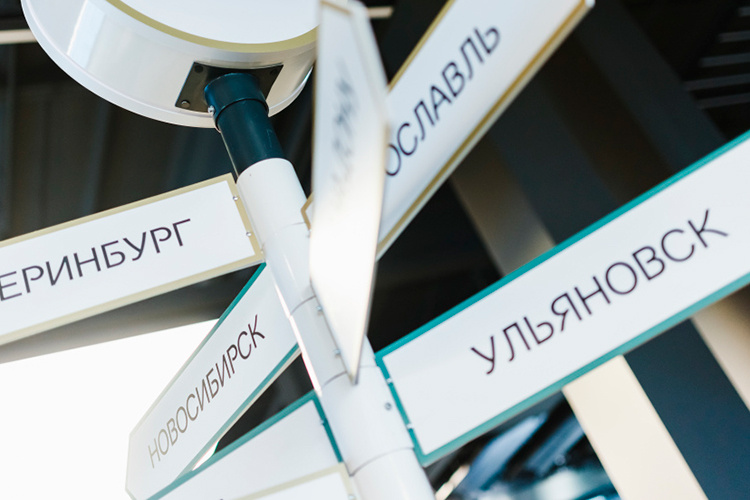 Фото: «БИЗНЕС Online»