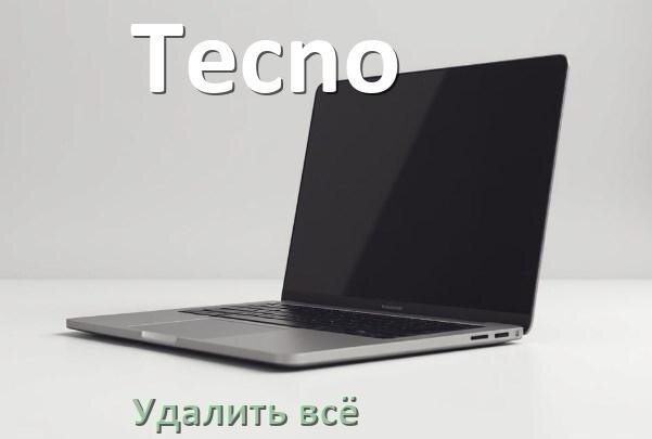 
Как удалить всё с ноутбука Tecno почистить полностью в Windows 11 и 10