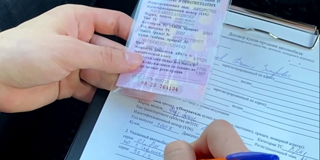 Продал машину — получил штраф. Как этого избежать и нужно ли снимать авто с учёта?