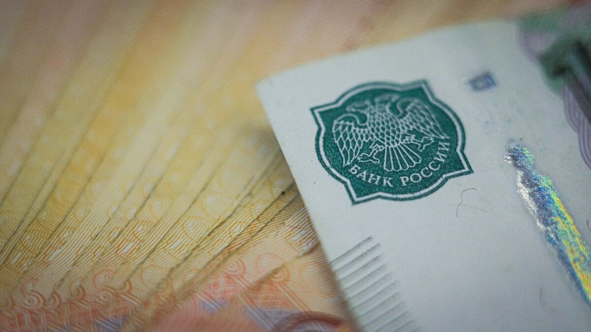    В доход государства удалось обратить свыше 613 млн рублей   1MI