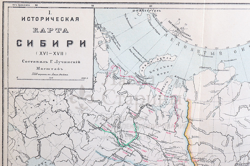 «Речные артерии Сибири были главными торговыми путями. Где-то на их перекрестке, возможно, и стояла легендарная Грустина».