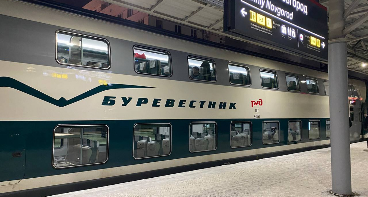    фото "Про ГЖД"