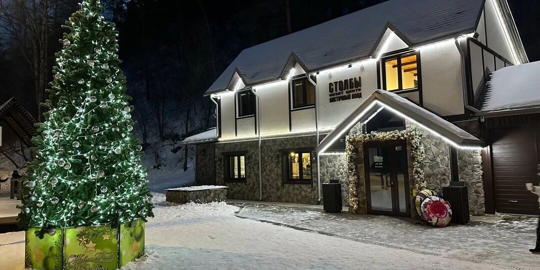 Как будут работать визит-центры в новогодние каникулы