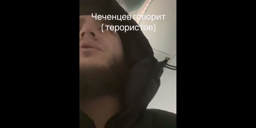 Зафарджон с гордостью выложил это в интернет и его нашли