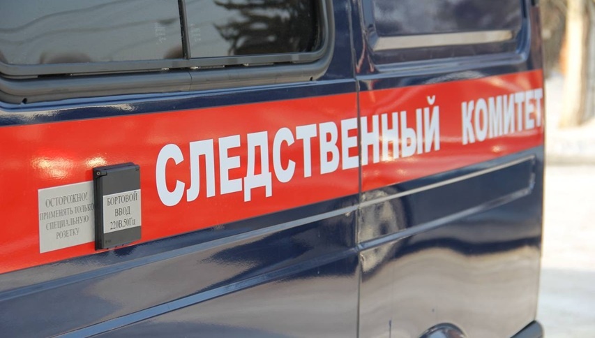 Пропавшая семья Усольцевых могла направляться к «камню желаний»