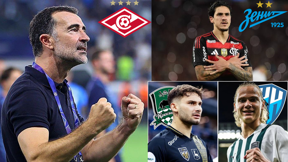 Герои трансферных слухов РПЛ