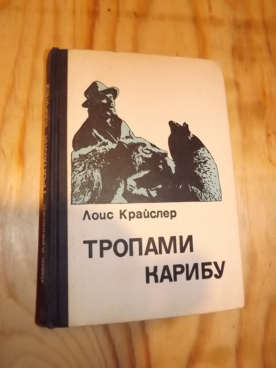 Обложка, 1966