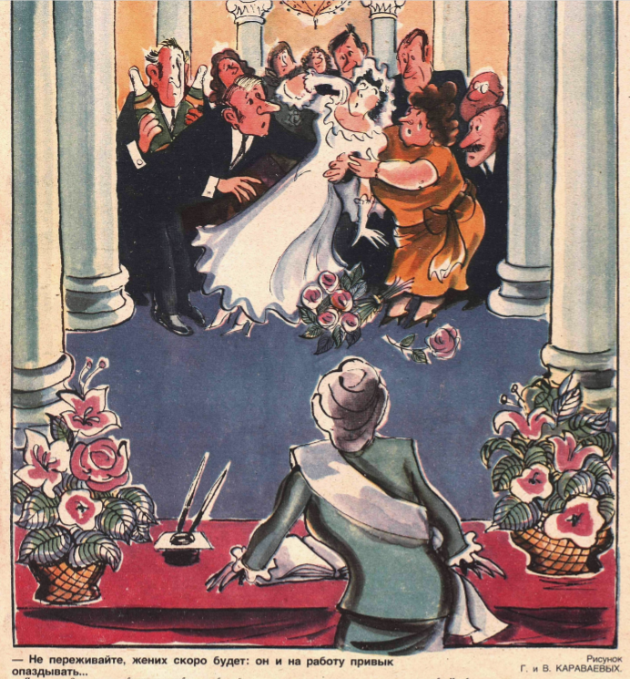 Рис.Г.иВ.Караваевых