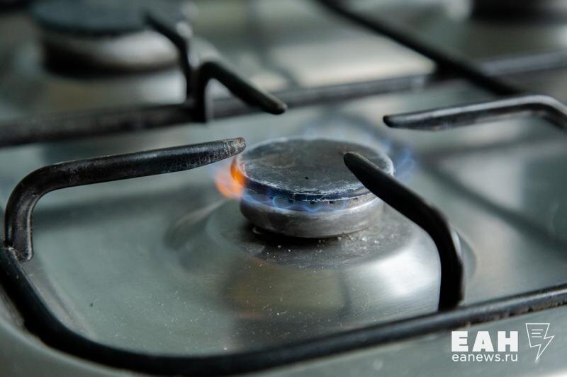 В Екатеринбурге подорожал газ