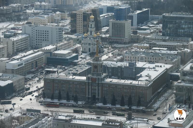    ЕАН. Вид на здание администрации Екатеринбурга
