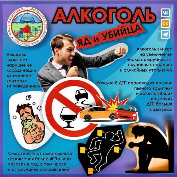    Фото: Амурский областной центр общественного здоровья и медицинской профилактики