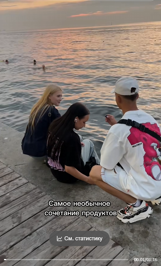 Кадр из нашего видео