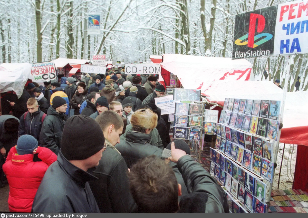 "Горбушка" вдоль Большой Филёвской улицы, 2000. Автор фото: А. Данилюшин. С сайта www.pastvu.com.
