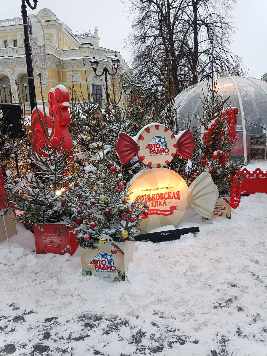 Горьковская ёлка на Большой Покровской