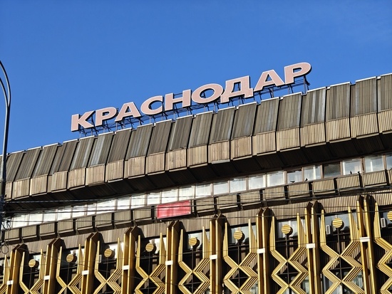    Фото: Юрий Серебренников/BFM Кубань