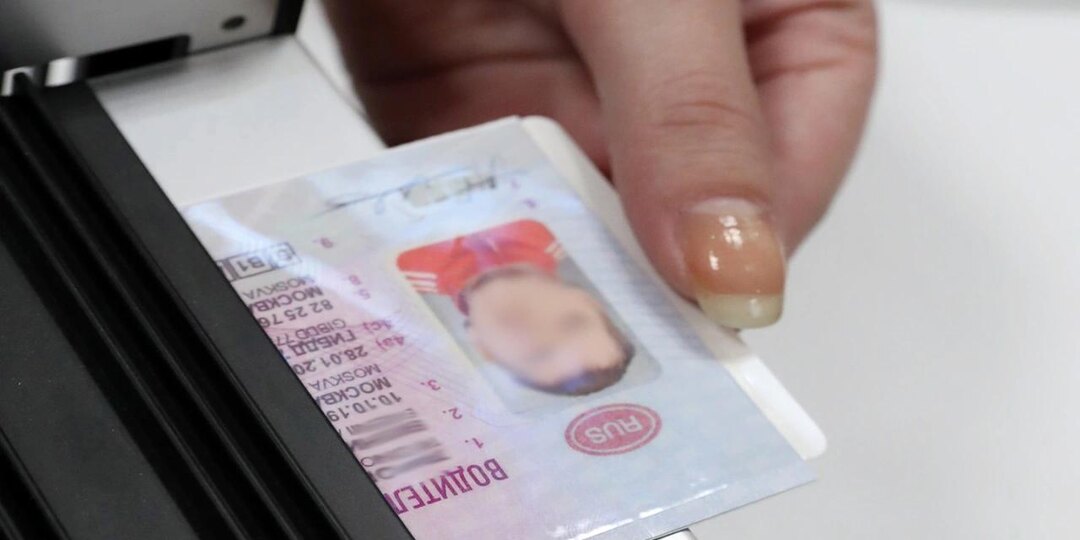 В России перестали автоматически продлевать права. Подробности