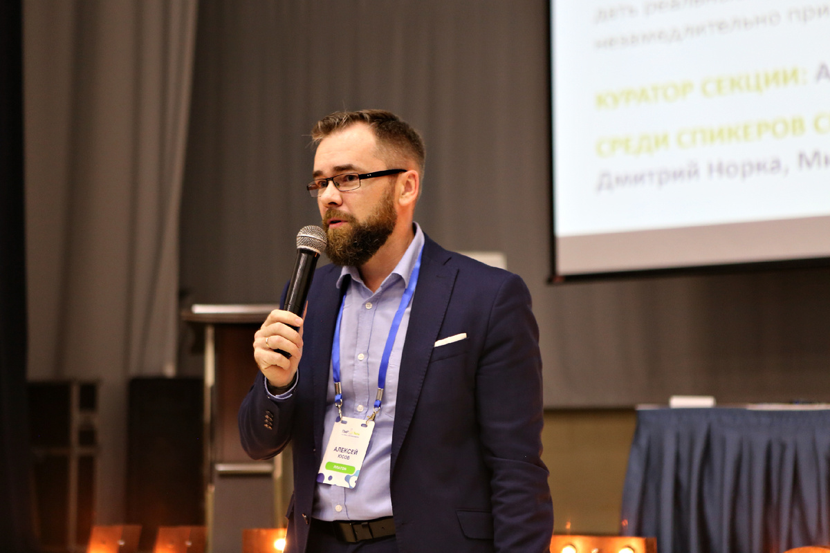 Алексей Юсов - заведующий лаборатории прикладных продаж и маркетинга школы бизнеса МИРБИС