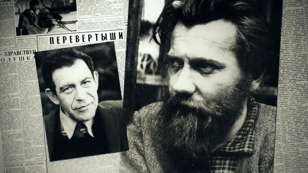 Дело писателей Синявского и Даниэля