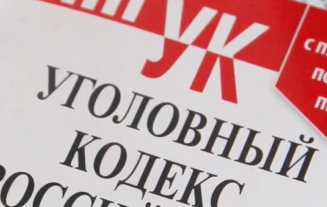 В Бурятии начальника признали виновным в смерти рабочего
