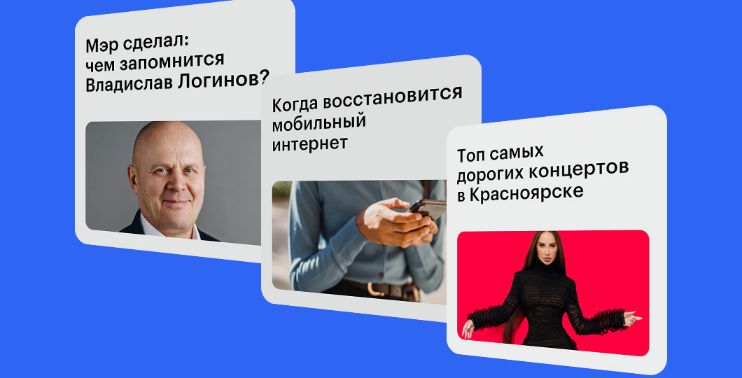 Что интересовало читателей «Города Прима» в 2025 году?