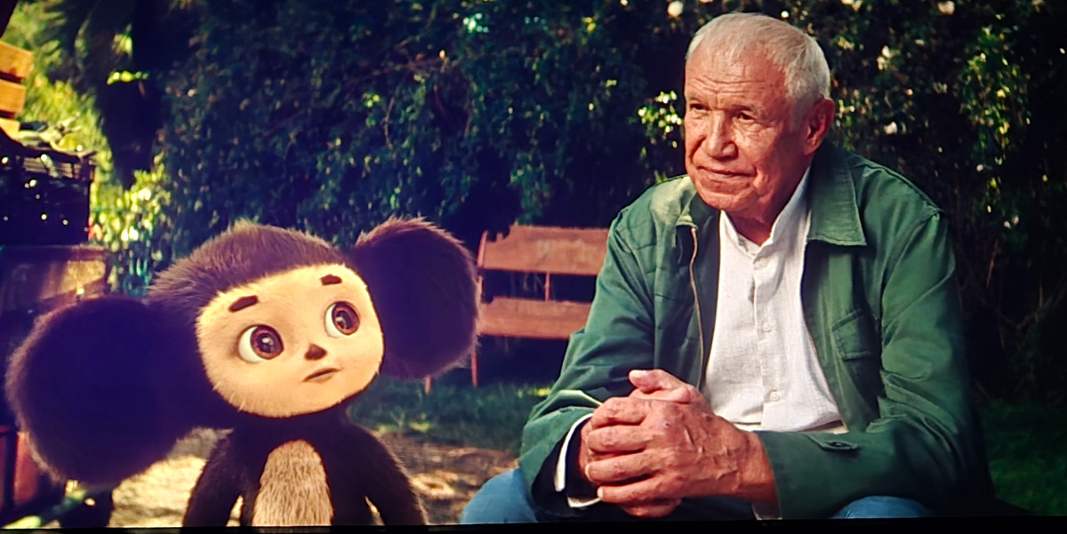 Чебурашка 2