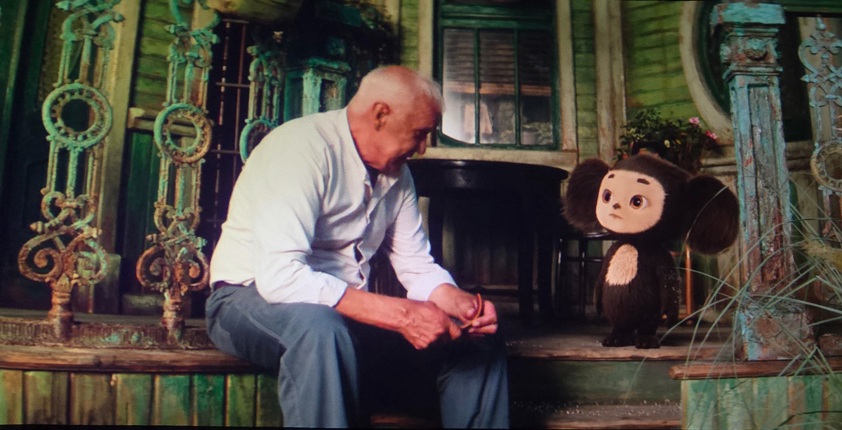 Чебурашка 2