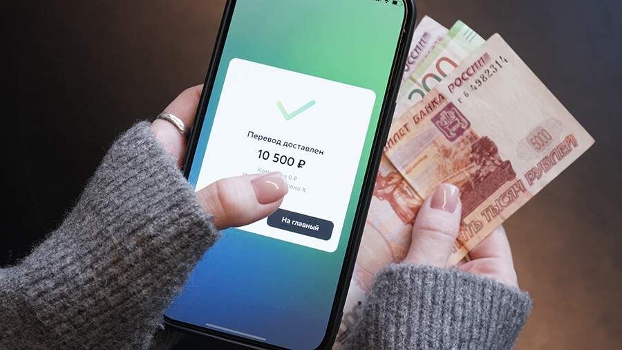 Как изменятся переводы между родственниками после отмены комиссии