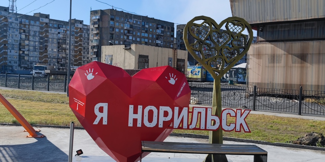 На краю вечной мерзлоты. Норильск - остров асфальта в бесконечной тундре.