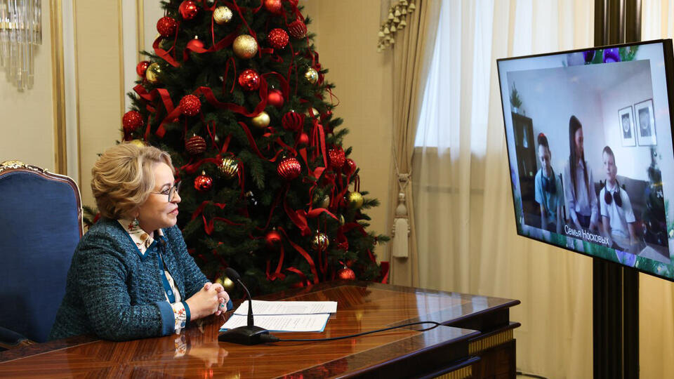     Матвиенко исполнила новогодние желания семи детей из Петербурга t.me/Совет Федерации