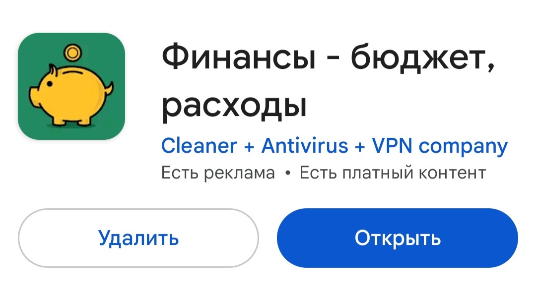 Пользуюсь его бесплатной версией.