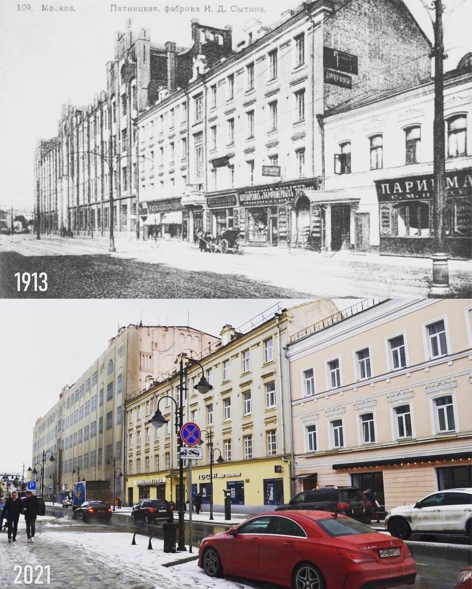 Типография Сытина